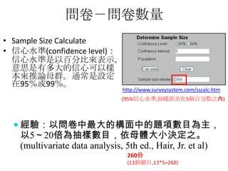 數目|數目的意思